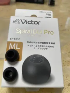 未使用新品JVCスパイラルドットPro イヤーピース MLサイズのサムネイル