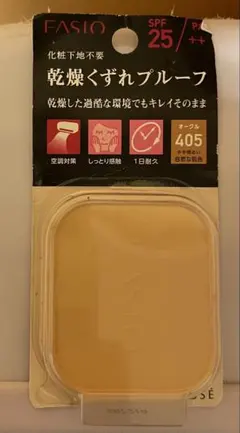 ファシオ　パワフルステイ モイスト ファンデーション　405のサムネイル