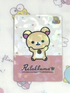 コリラックマ サンエックス ユニバース カード コレクション ホロ