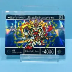 2026年最新】シャッフルの勇者の人気アイテム - メルカリ