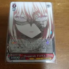 ヴァイス Masquerade ドロリス RR 4枚 - メルカリ