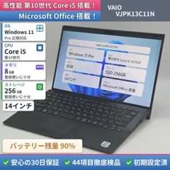 LTESIM対応Core i7VAIO第10世代16GBSSD - メルカリ