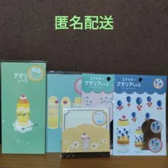 アデリアレトロ 　一筆箋　郵便ハガキ　メモパッド　ステッカー5点セットのサムネイル