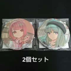 ZOZOTOWN プロセカ　コラボ 草薙寧々　鳳えむ　缶バッジ　セット