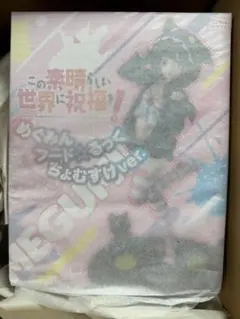 お値下げ中 新品 『このすば！』 めぐみん フード☆るっく ちょむすけver.