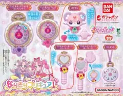 名探偵プリキュア なりきりプリキュア1 ガシャポン ポチタン・ミラールーペ