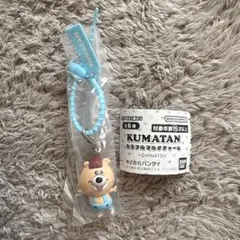 KUMATAN カラフルマルチチャーム クマタン
