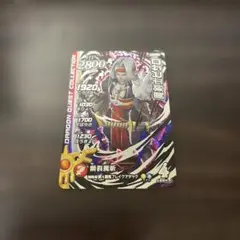 ダイの大冒険　クロスブレイド　X2-055 魔剣士ピサロ