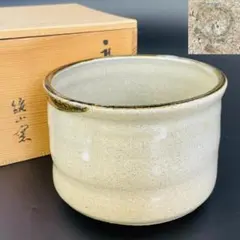 2026年最新】御深井茶碗の人気アイテム - メルカリ