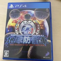 地球防衛軍4.1 THE SHADOW OF NEW DESPAIR