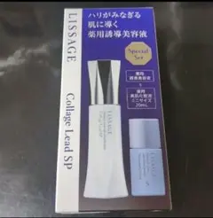 LISSAGE コラゲリードSP セット 薬用誘導美容液のサムネイル