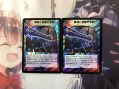 デュエルマスターズ 光翼の精霊サイフォス 英語版 プロモ - メルカリ