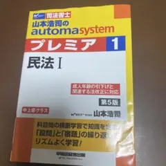 いっち様 リクエスト 3点 まとめ商品