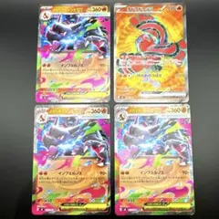 美品メガリザードンex オドリドリex SR インフェルノx