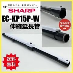 2026年最新】ec-kp15pの人気アイテム - メルカリ