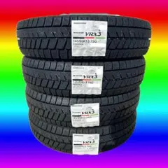 ブリヂストンスタッドレス145／80R13 75Q深溝 ブリザック スタッドレス ブリヂストン 145/80R13 75Q VRX3