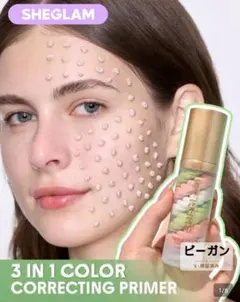 SHEGLAM TRIPLE THREAT Correcting Primerのサムネイル