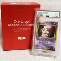 【PSA8】ミュウツー_次世代ワールドホビーフェア 特別限定拡張シートNo.94 PSA8】ミュウツー_次世代ワールドホビーフェア 特別限定拡張シートNo