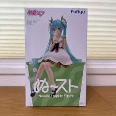初音ミク　ぬーどるストッパー　Flower Fairy すずらん