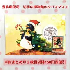 Item thumbnail for item f36aa8ab-90d9-4600-a590-184659f4607b