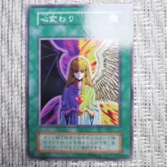 2025年最新】遊戯王 ビギナーズパックの人気アイテム - メルカリ