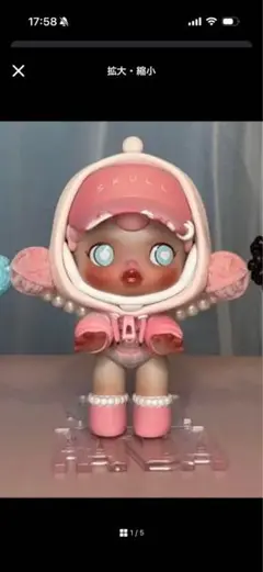 スカルパンダ専用ページmahina様