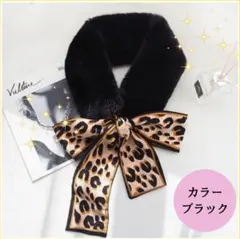 激安　可愛い　お洒落 ♡　マフラー　ネックウォーマー　スカーフ　レオパード　韓国