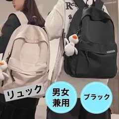 2026年最新】学校指定リュックの人気アイテム - メルカリ