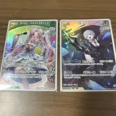 ダイスマイトギャム・ダブルアップチロリ (シークレット、スーパー) 3
