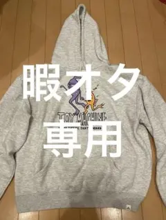 TOY MACHINE パーカー　グレー