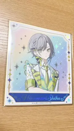 2025年最新】志歩 色紙の人気アイテム - メルカリ