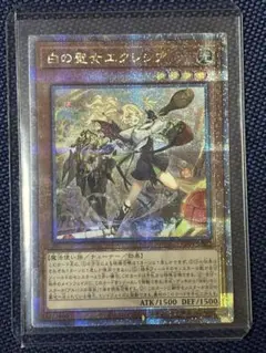 2025年最新】エクレシア 絵違いの人気アイテム - メルカリ