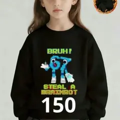 イタリアンブレインロット 裏起毛 シックスセブン 150 長袖 トレーナー