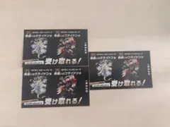 ミライドン コライドン 色違い 3枚セット