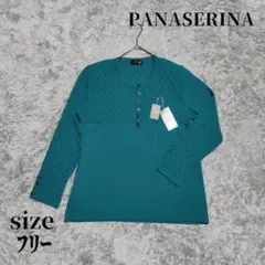 パナセリーナ (F) 新品 ヘンリーネック ニット ミセス 肩パッド付き 長袖