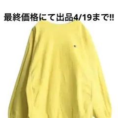 超希少!VTG 80’s CHAMPIONスウェットXLトリコ超レアカラーUSA