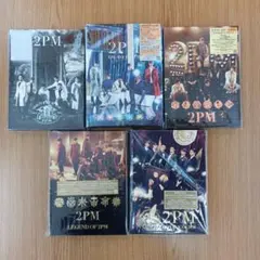 2026年最新】2pm dvd 初回生産限定盤の人気アイテム - メルカリ