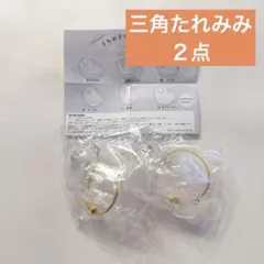 うちの子のけだまだま 三角たれみみ ガチャ 犬のけだまだま