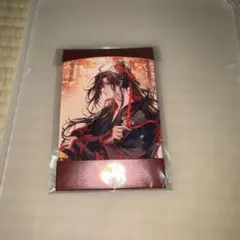 魔道祖師 魏無羨 アクリルプレートのサムネイル