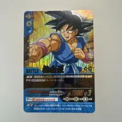 ドラゴンボールデータカードダス 孫悟空スーパーサイヤ人4 036-Ⅱ 爆