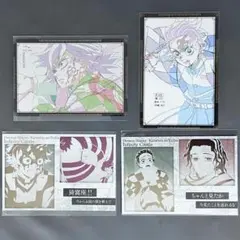 冨岡義勇 炭治郎 おすそ分けポストカード メタリックポストカードセット 鬼滅の刃