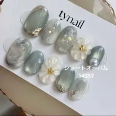 ネイルチップ　現品　ニュアンス　成人式　振袖　前撮り　お花　うるうる　マグネット