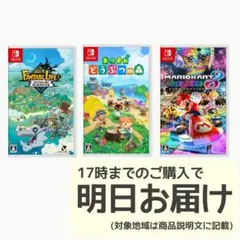 新品 3本セット マリオ&ルイージRPG マリオジャンボリー
