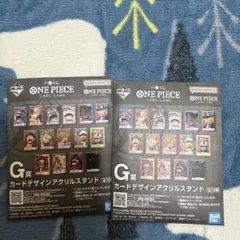 ONE PIECE カードゲーム G賞 アクリルスタンド 2枚セット