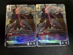 ガンダムカードゲーム　スタートデッキ　シードストライク　2つ　デッキのみ