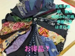 ちゃん様 リクエスト 3点 まとめ商品
