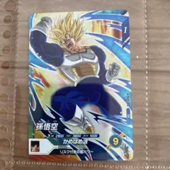 ドラゴンボール スーパーダイバーズ SDV5-005 孫悟空 SR
