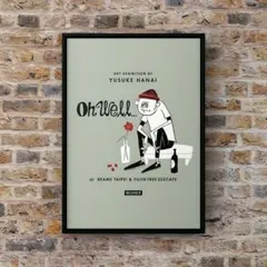 【花井祐介 】・YusukeHanai・アートポスター ・インテリア ・【58】