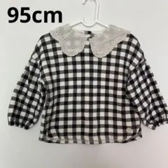 黒白チェック柄 長袖シャツ 95cm