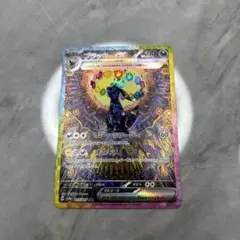 【良品】ブラッキーex SAR SV8a テラスタルフェスex 217/187